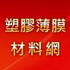 寰宇尖端薄膜有限公司-undefined