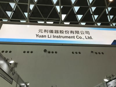 元利儀器股份有限公司-undefined