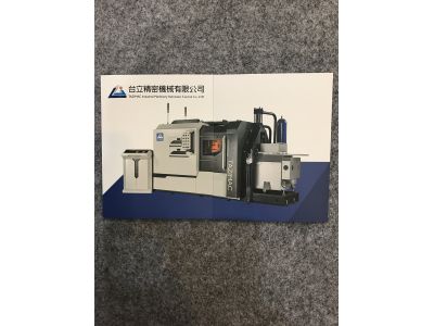 台利精密機械有限公司-undefined