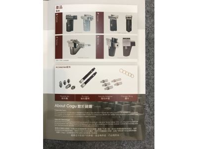 鎧錮國際股份有限公司-undefined