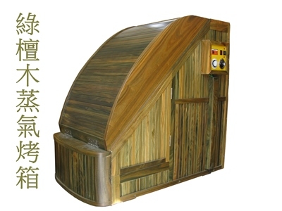 全方位木桶-undefined