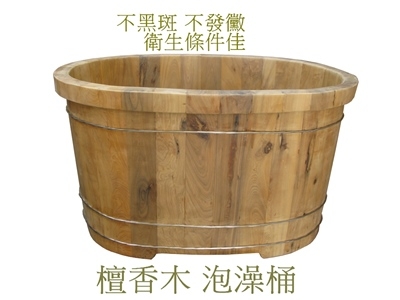 全方位木桶-undefined