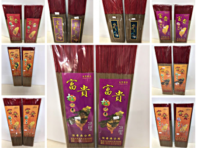 聚香鼎有限公司-undefined