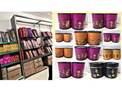 聚香鼎有限公司-undefined