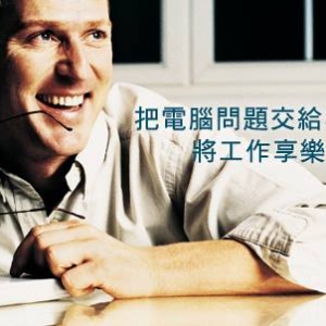 永捷系統科技有限公司-undefined