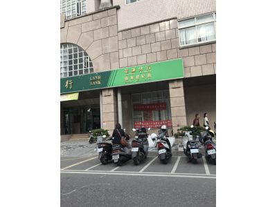 臺灣土地銀行-undefined