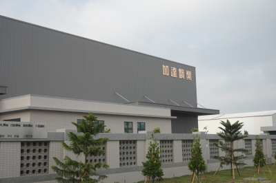 鋼捲整平裁剪切割沖壓,加達鋼業股份有限公司-不銹鋼材料