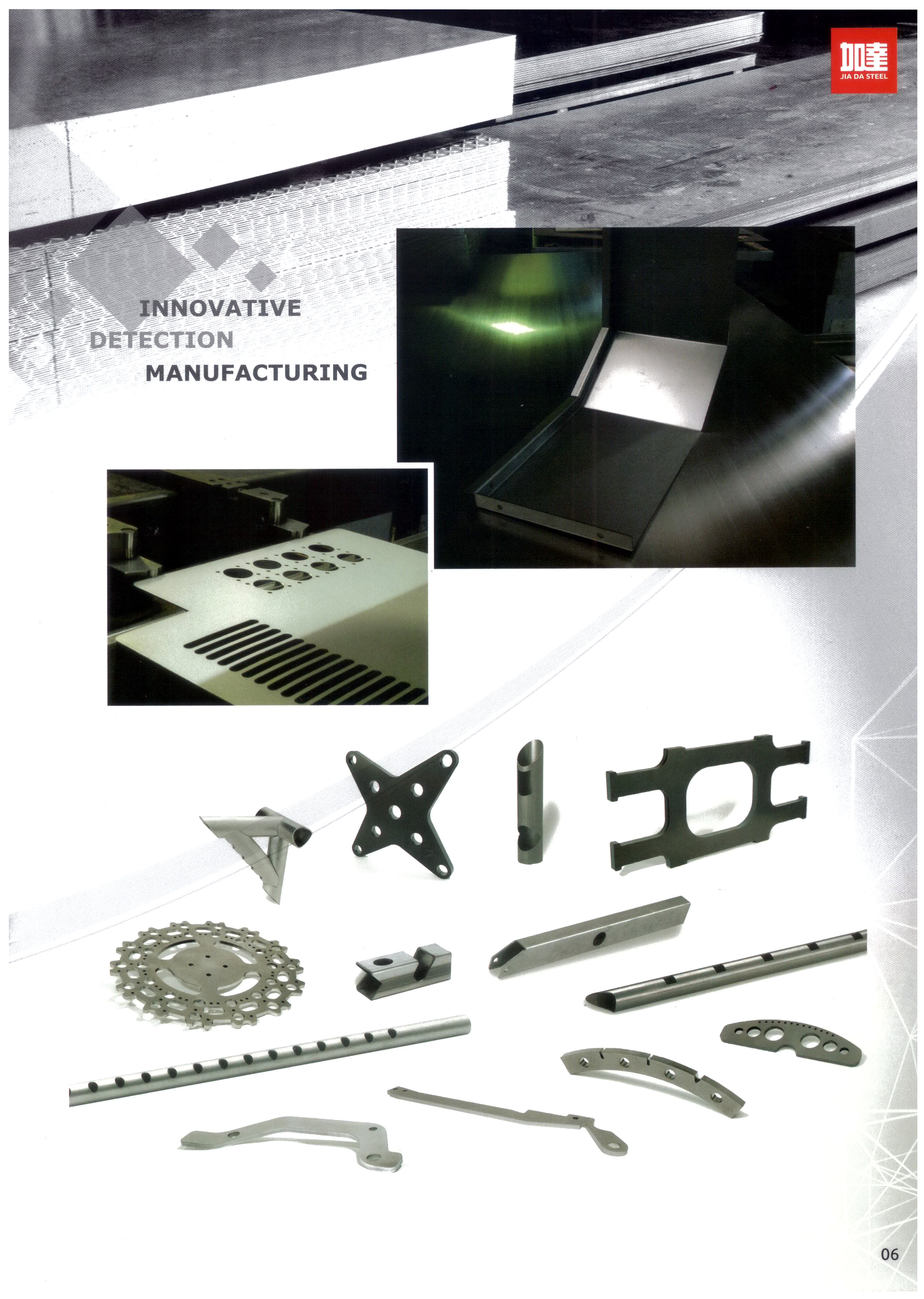 高功率雷射，金屬厚板加工