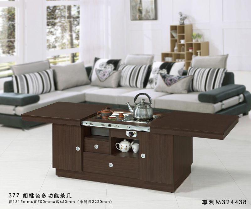 胡桃色多功能茶几
