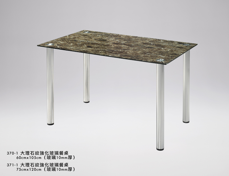 大理石紋強化玻璃餐桌