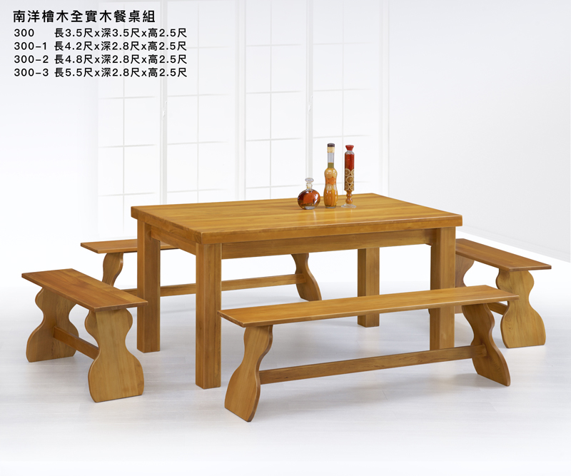南洋檜木全實木餐桌組