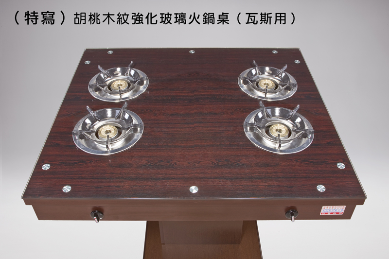 強化水盤火鍋桌
