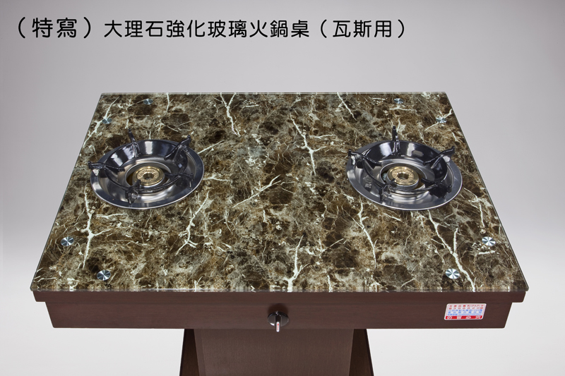 強化水盤火鍋桌