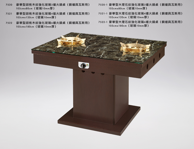 強化玻璃火鍋桌銅爐具