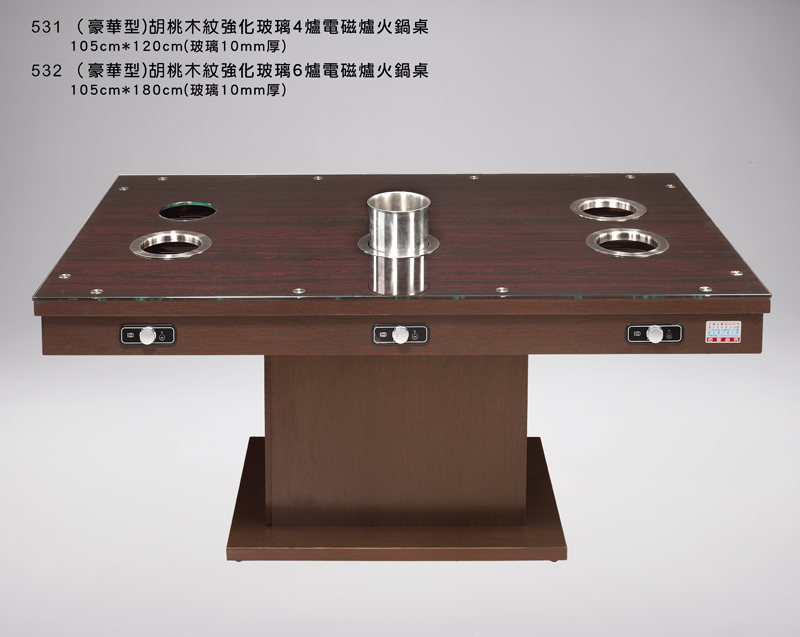 強化電磁爐火鍋桌