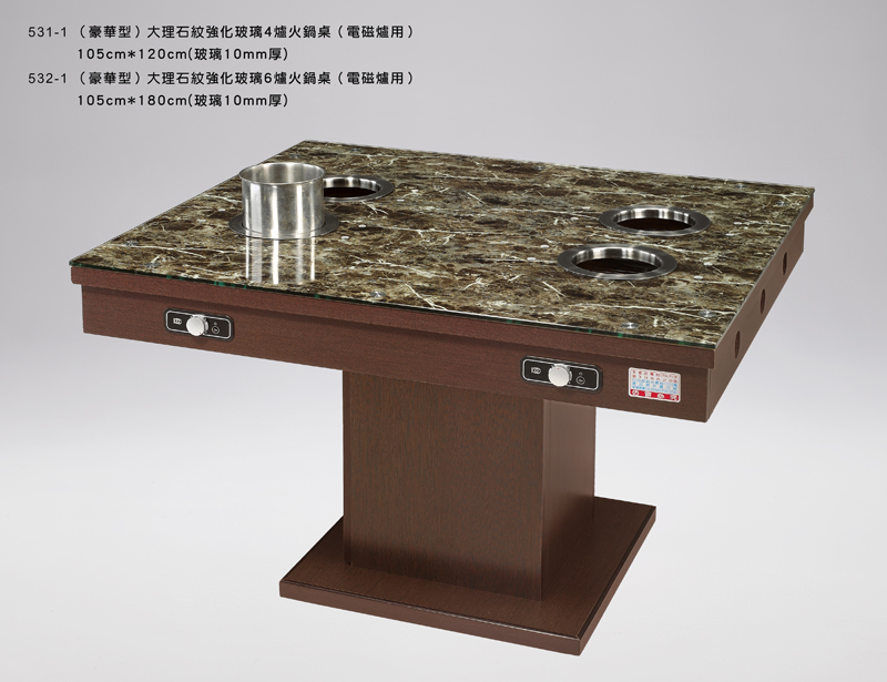 強化電磁爐火鍋桌