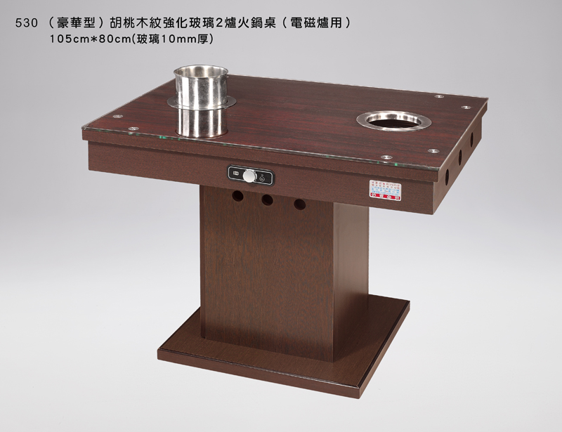 強化電磁爐火鍋桌
