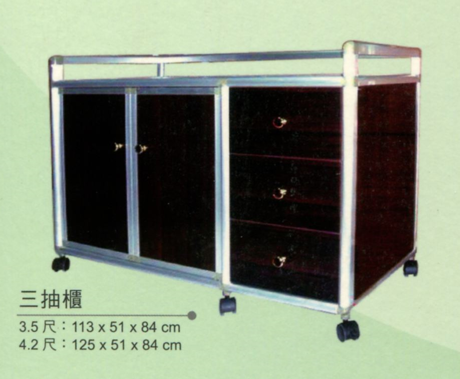 三層櫃