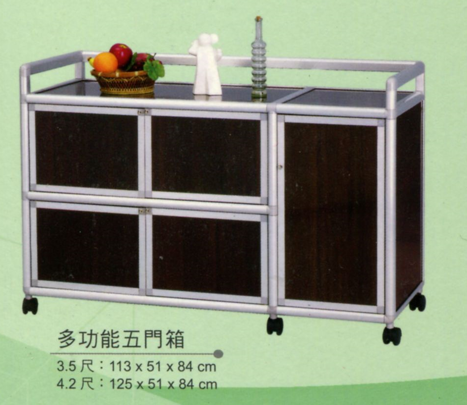 多功能五門箱