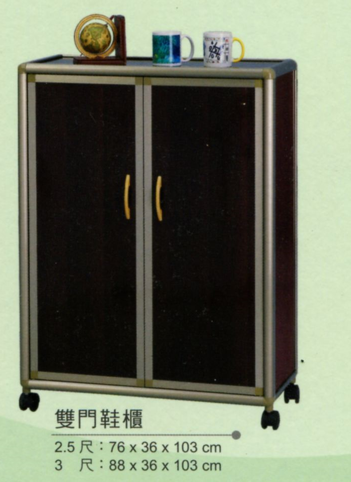 雙門鞋櫃