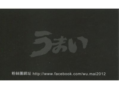 胖桂手感烘焙有限公司-undefined