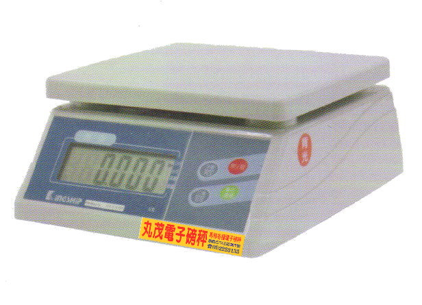 計重秤