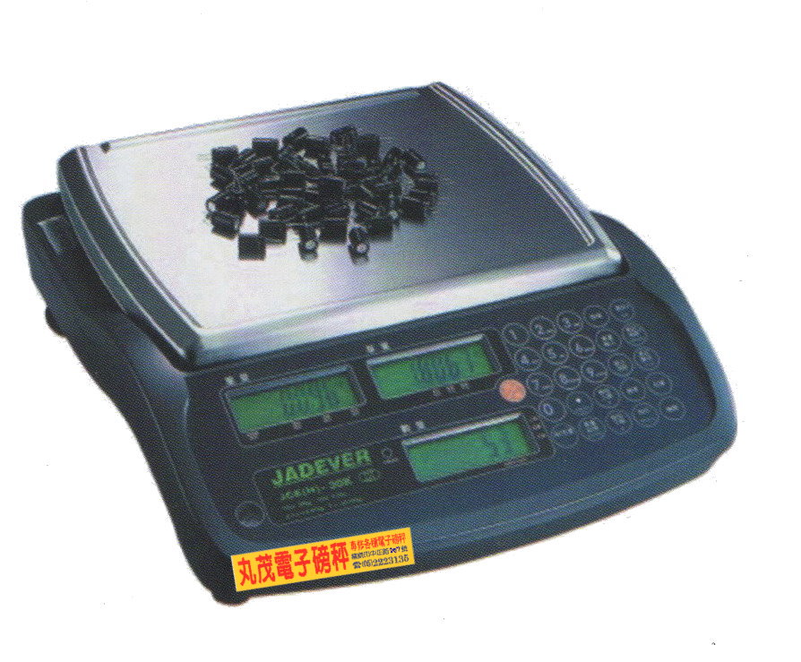 專業型計數桌秤