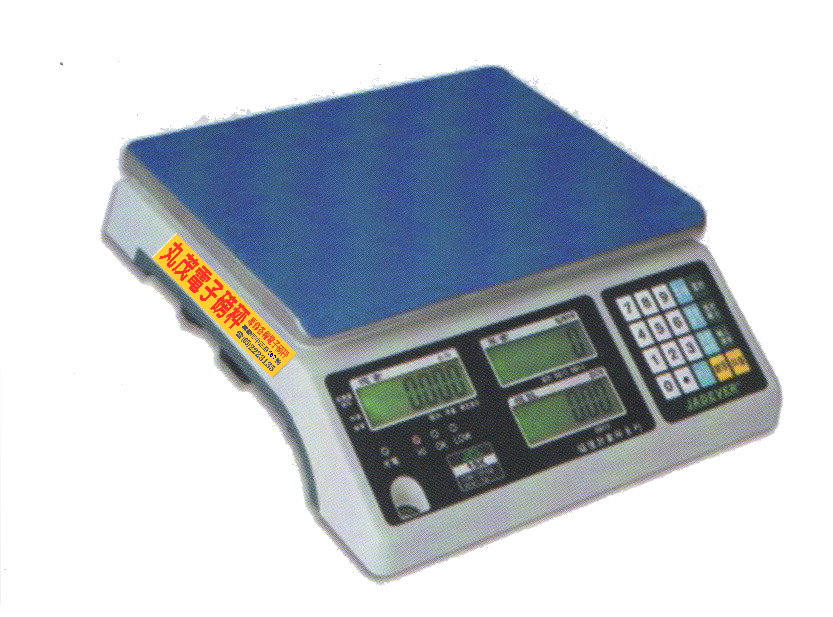 新型計數桌秤