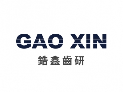 鋯鑫牙體技術所-undefined