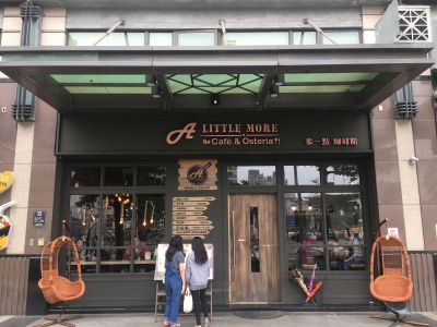 多一點咖啡館-undefined