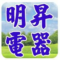 明昇電器有限公司-undefined
