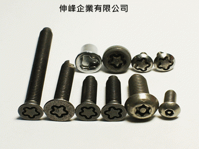 伸峰企業有限公司-undefined