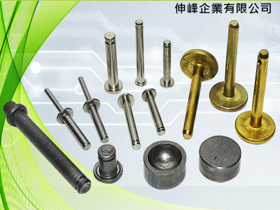 伸峰企業有限公司-undefined