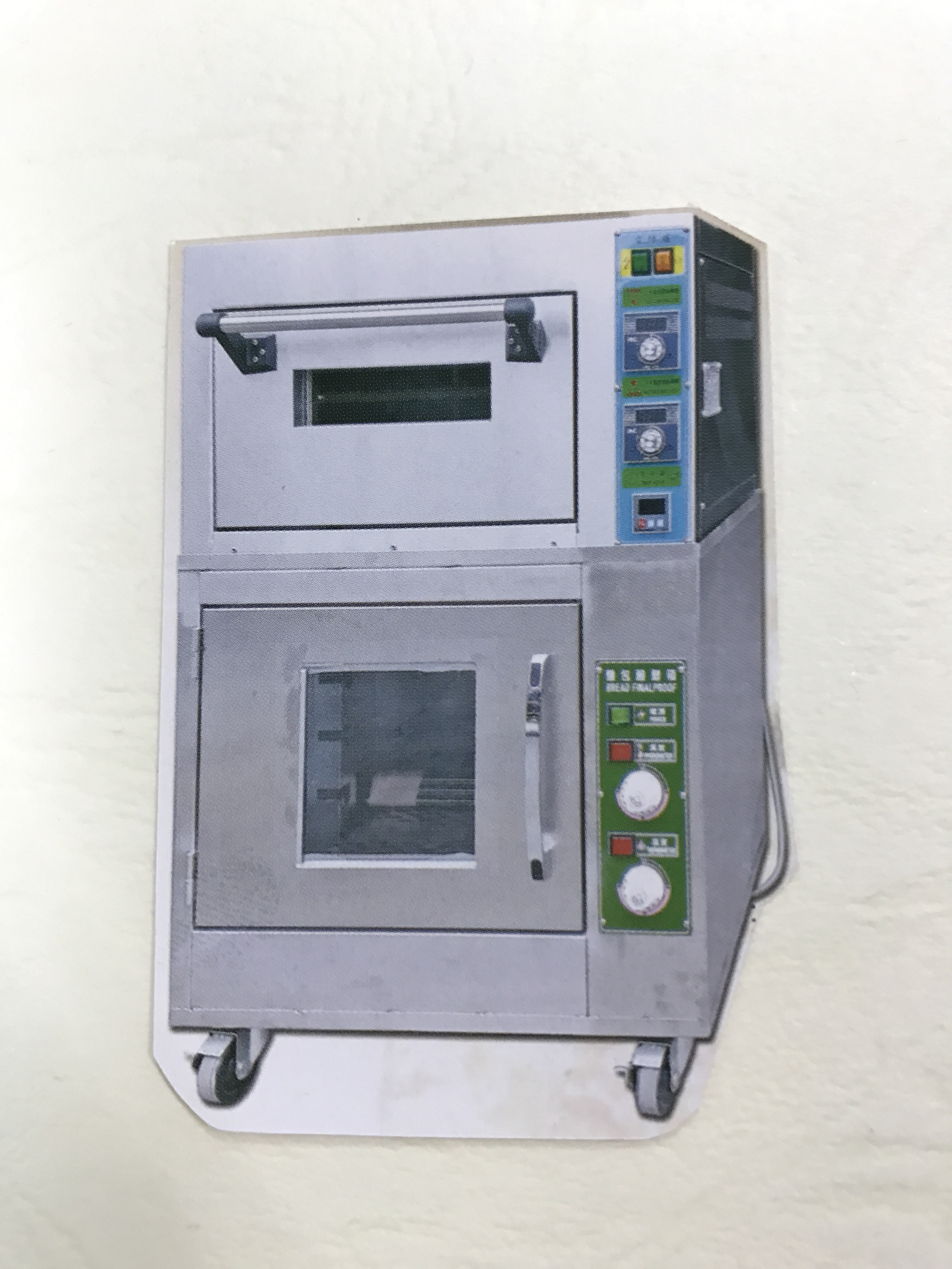 半盤+發酵相電烤爐WSG-L505