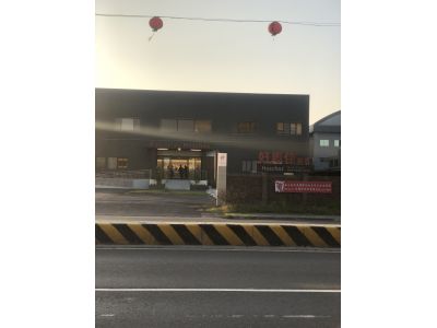 好思佳粧業股份有限公司-undefined