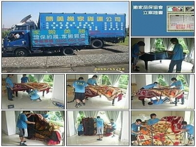 勝美搬家貨運有限公司-undefined