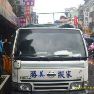 勝美搬家貨運有限公司-undefined