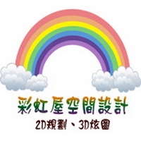 高雄彩虹屋室內設計-木工