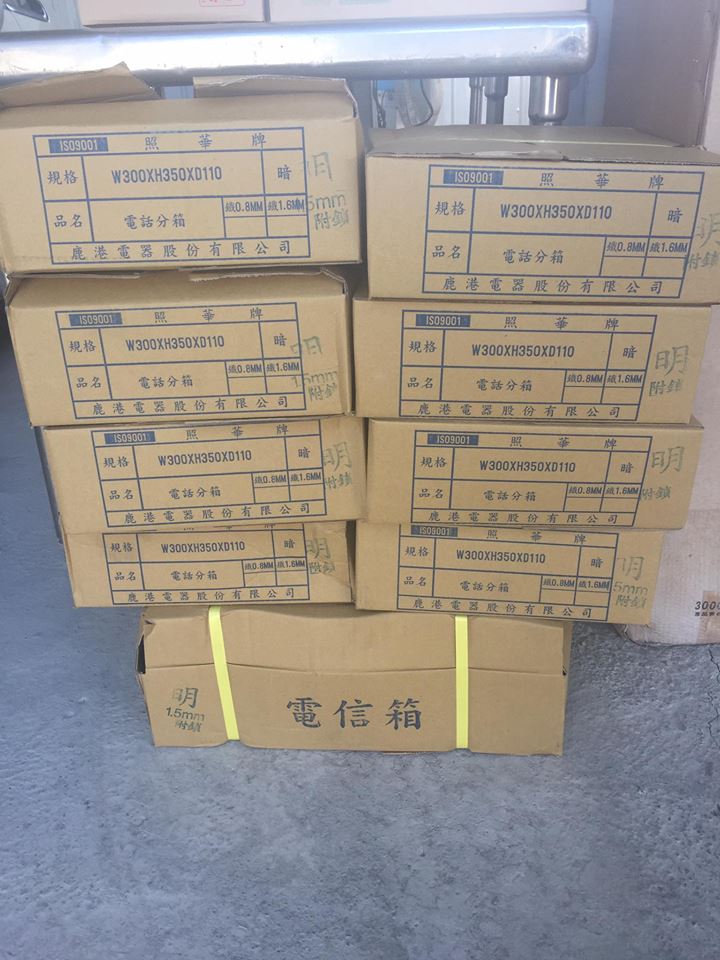 電信工程包工-千越通信科技弱電工程