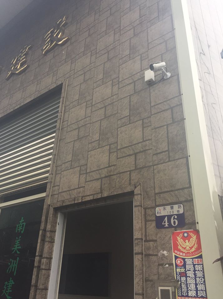 通航國際股份有限公司監視工程-千越通信科技弱電工程