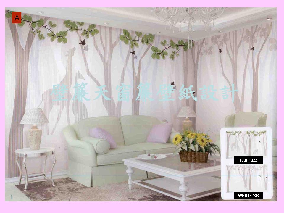 客製壁畫布輸出