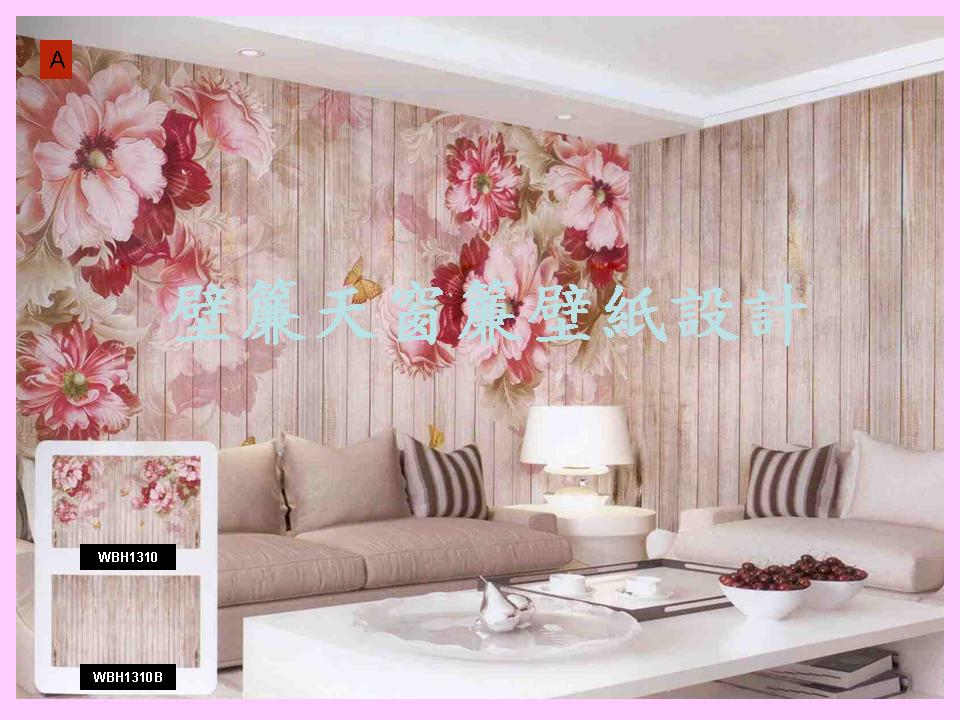 客製壁畫布輸出