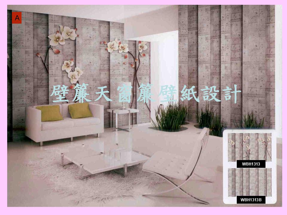 客製壁畫布輸出