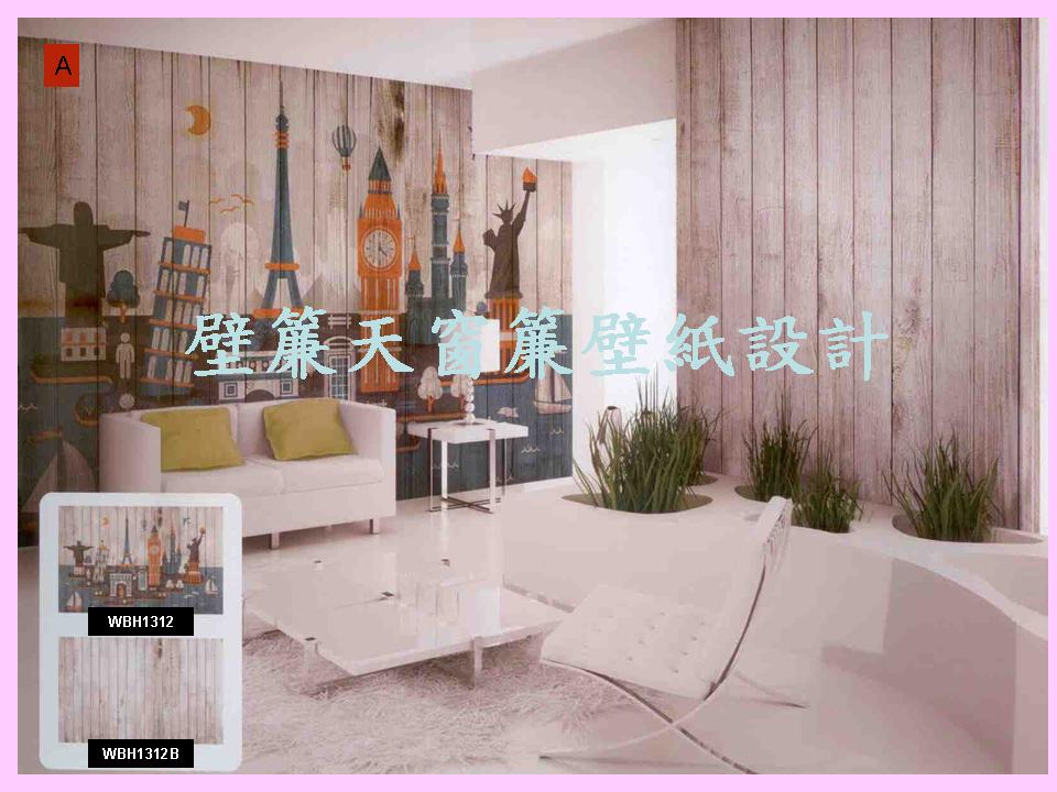 客製壁畫布輸出