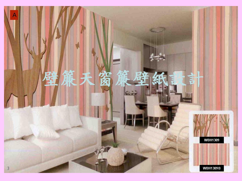 客製壁畫布輸出