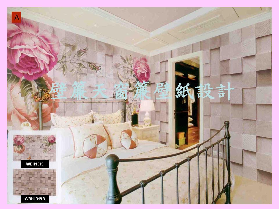 客製壁畫布輸出