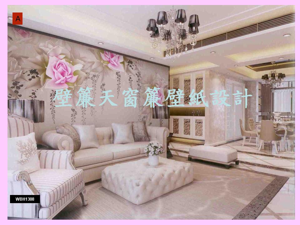 客製壁畫布輸出