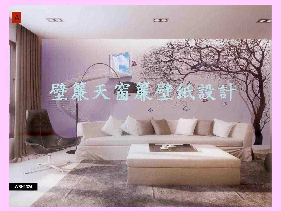 客製壁畫布輸出