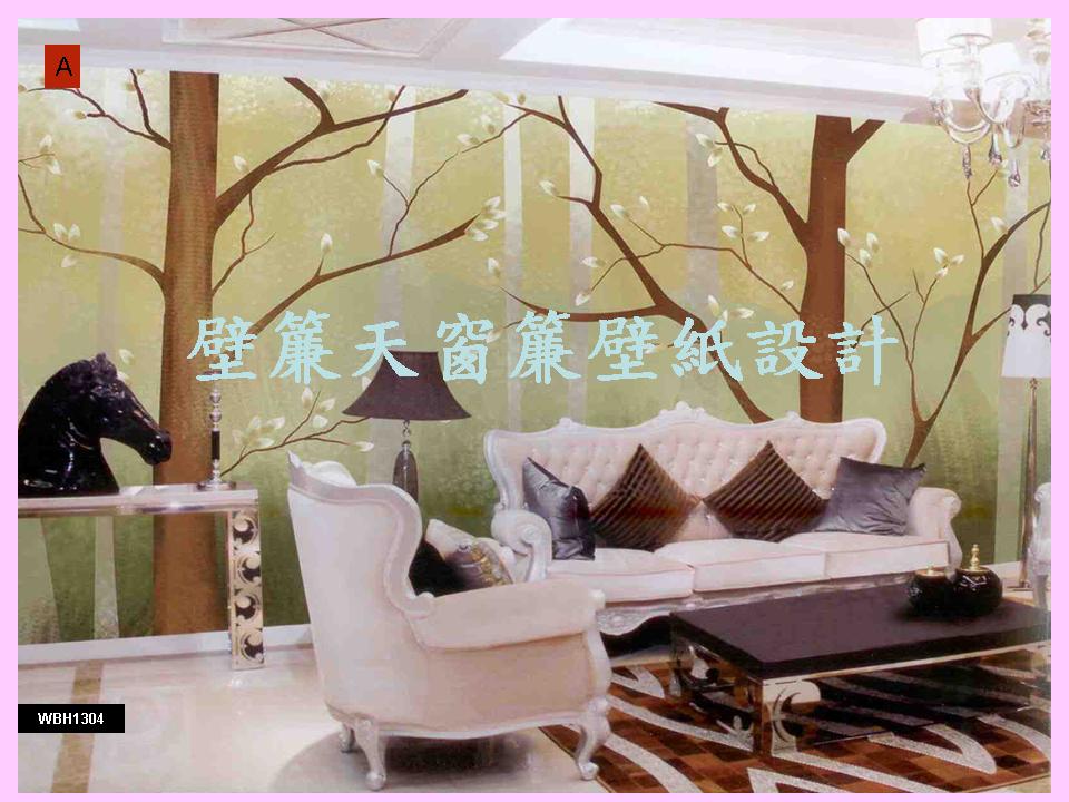 客製壁畫布輸出