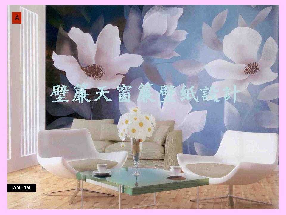 客製壁畫布輸出